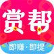 赏帮赚图标